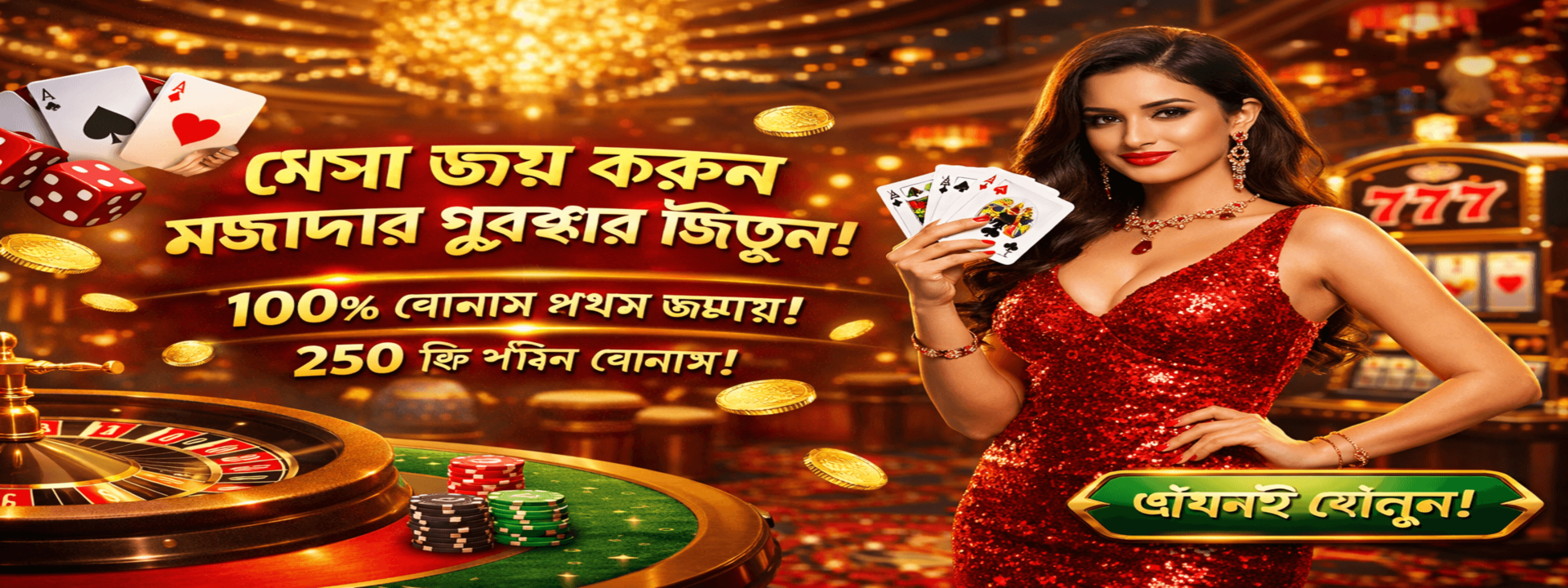 Baji999 Casino Bangladesh - সেরা অনলাইন ক্যাসিনো